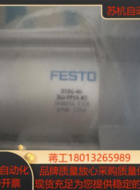 费斯托气缸  DSBG-40-200-PPVA-N3   1