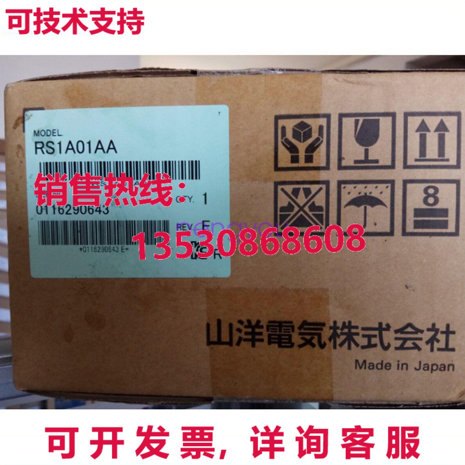 RS1A01AA 适用于三洋服务器驱动程序库存现货