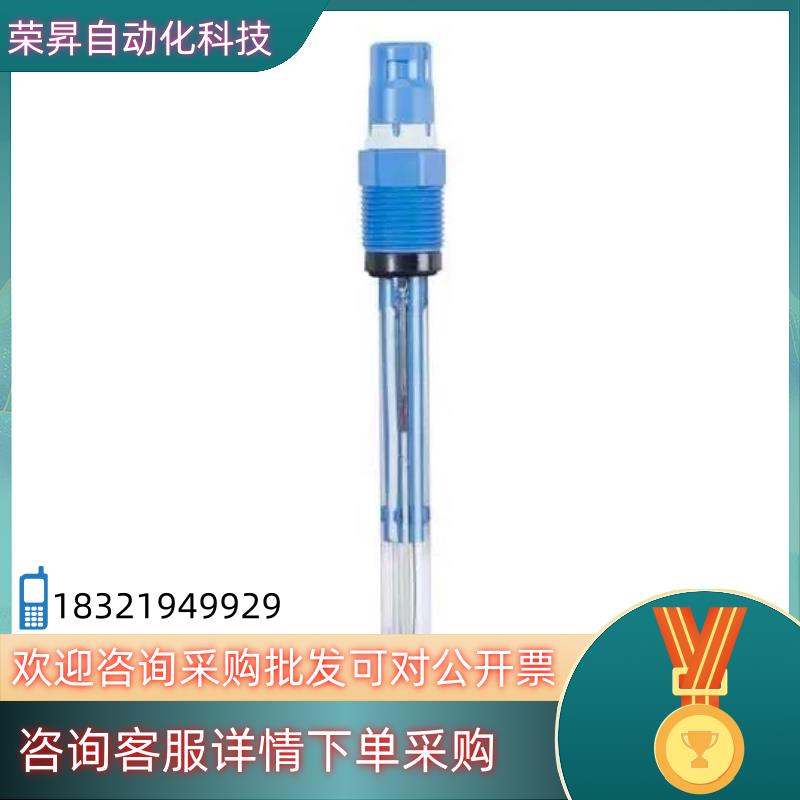 现货E+H德国CPS16D-7AT21数字电极CPS16D全新