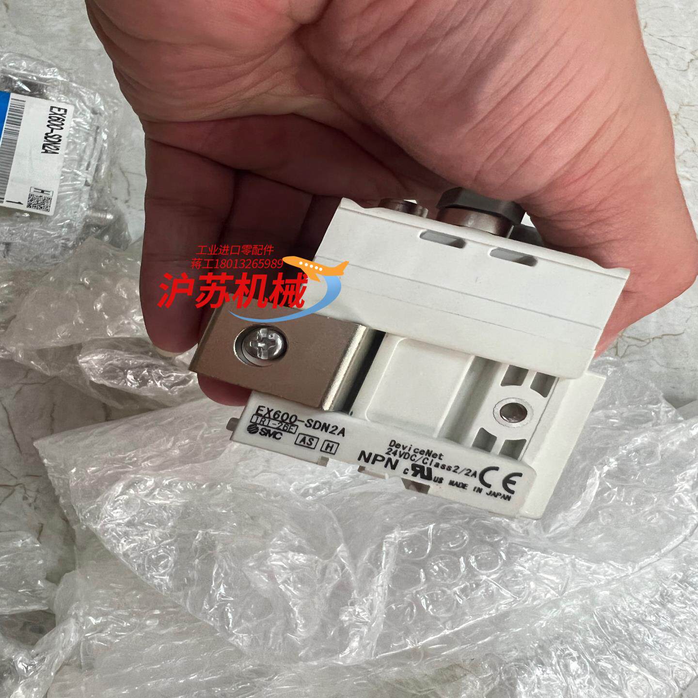 全新原装单模块 EX600-SDN2A EX600-