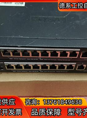 RG-ES210GC-LP 锐捷8口poe交换机，正常使用，