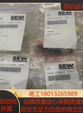 德国SEW EURODRIVE原装 SN 11747099连