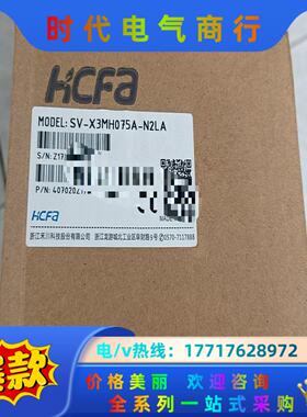 SV-X3MH075A-N2LA全新禾川伺服电机少量现货，7议价