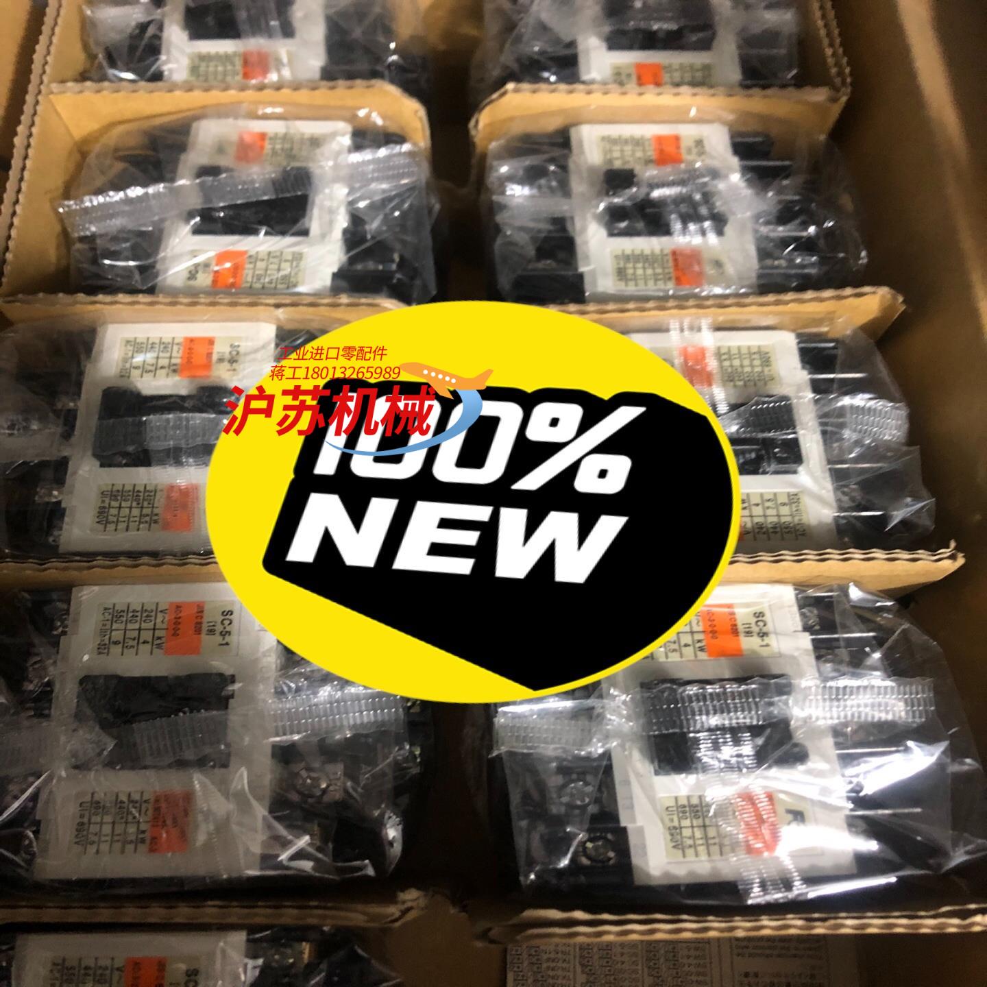 SC-5-1 接触器 富士