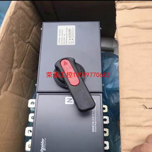 【荣强工控】施耐德隔离双电源WATSNG100 WATSNG250