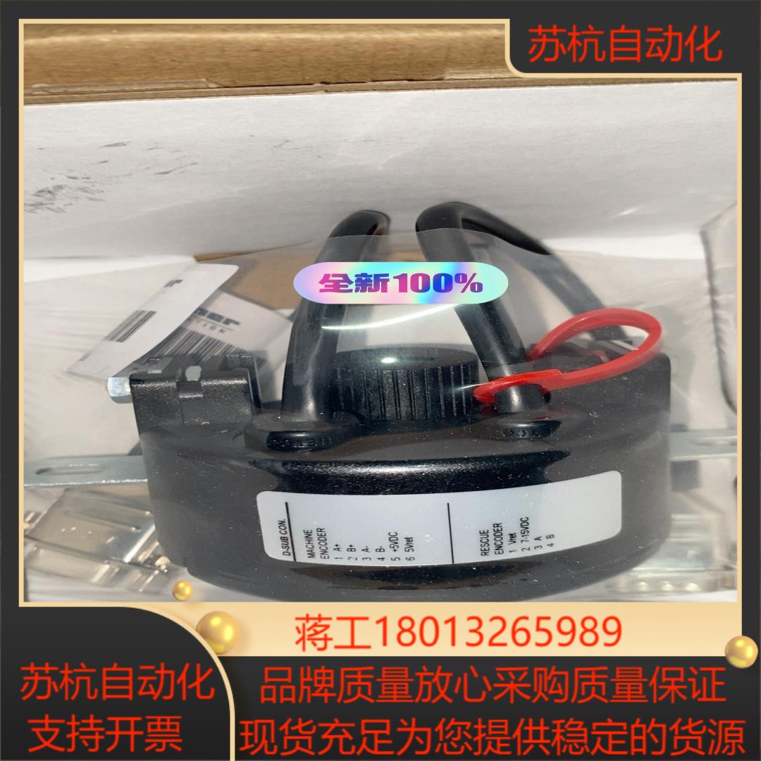 电梯编码器KAA632ADD3全新TAA27078AJM1
