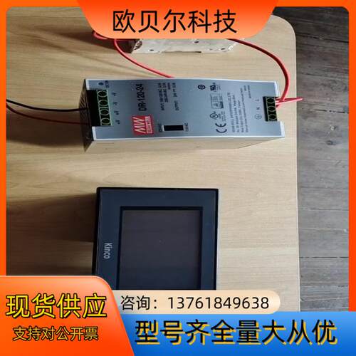 MT4210T