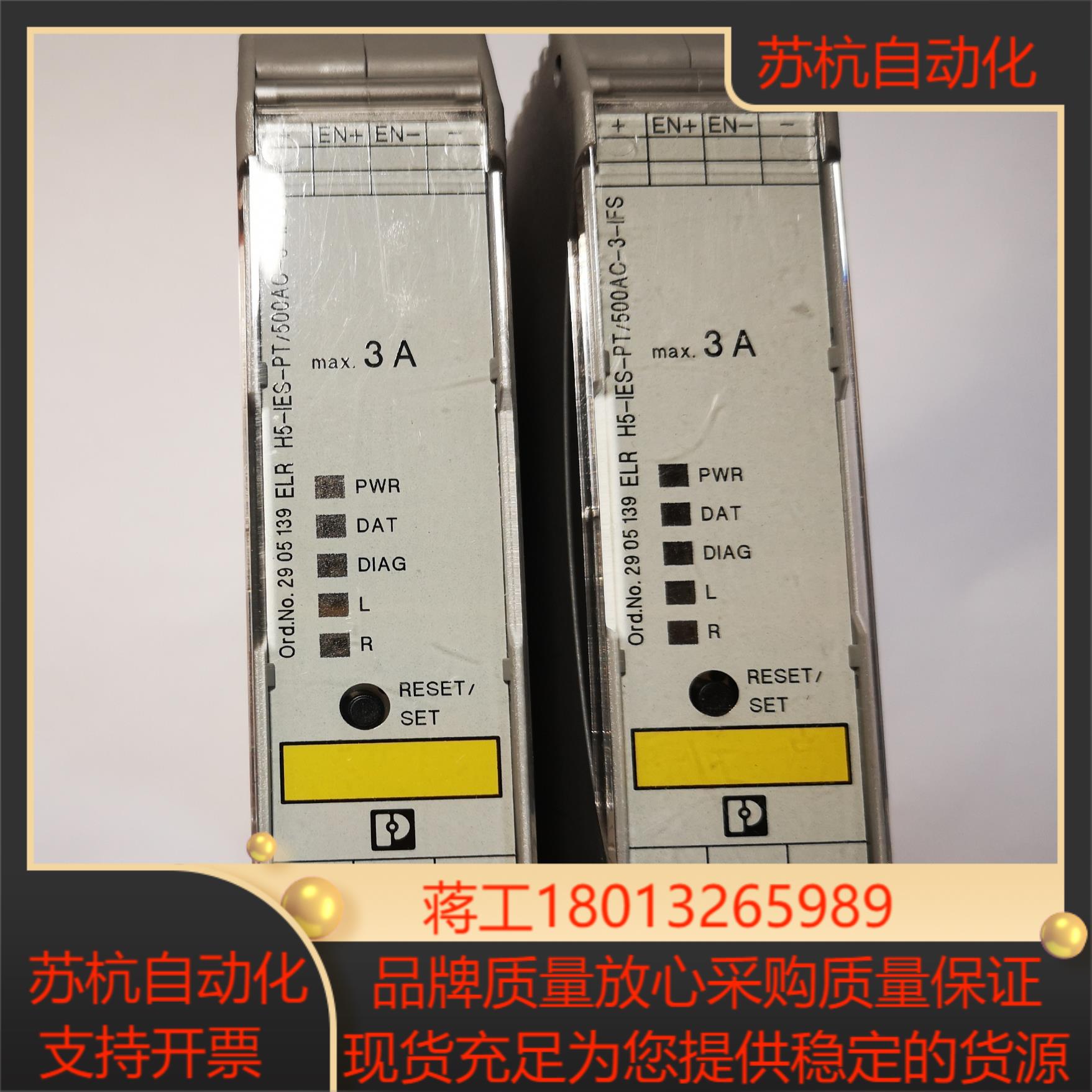 ELR H5-IES-PT/500AC-3-IFS菲尼克斯混