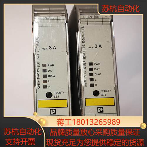ELR H5-IES-PT/500AC-3-IFS菲尼克斯混