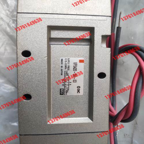 SMC全新SMC电磁阀 ，型号VF5420-5G-03，