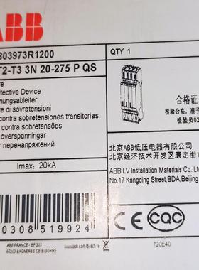 （设备配件）PN20 - -2753T2 ABB保护器浪涌 T3OVR