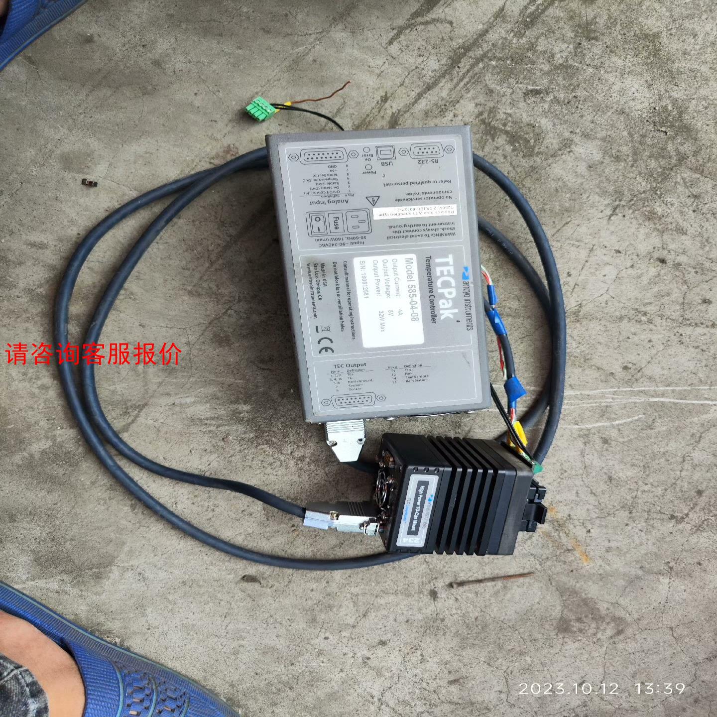 【环球】TECPaK   585-04-08  配  High Po