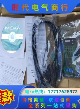 摩莎 MOXA CP-114UL V1.0原装正品 1000议价