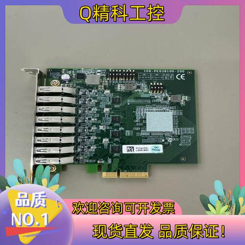 现货PVIIeU381研华USB8口图像采集卡