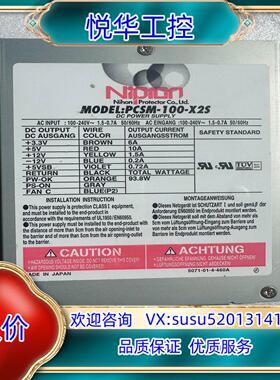 Nipron PCSM-100-X2S 工控机设备电源议价