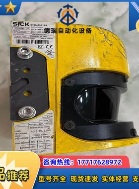 西克SICK  西科安全 扫描器S30A-7011BA议价