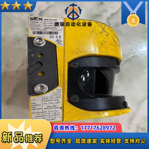 西克SICK  西科安全 扫描器S30A-7011BA议价