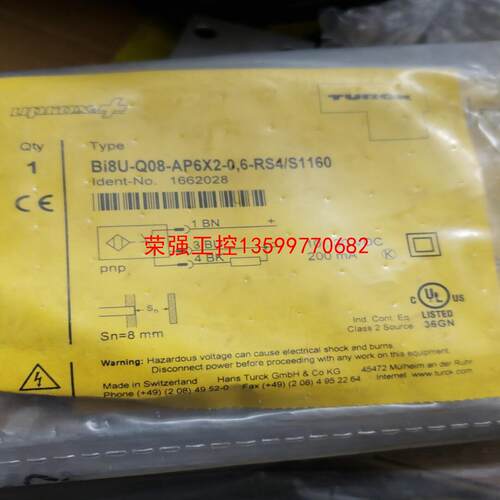 【荣强工控】BI8U-Q08-AP6X2-0.6-RS4/S1160