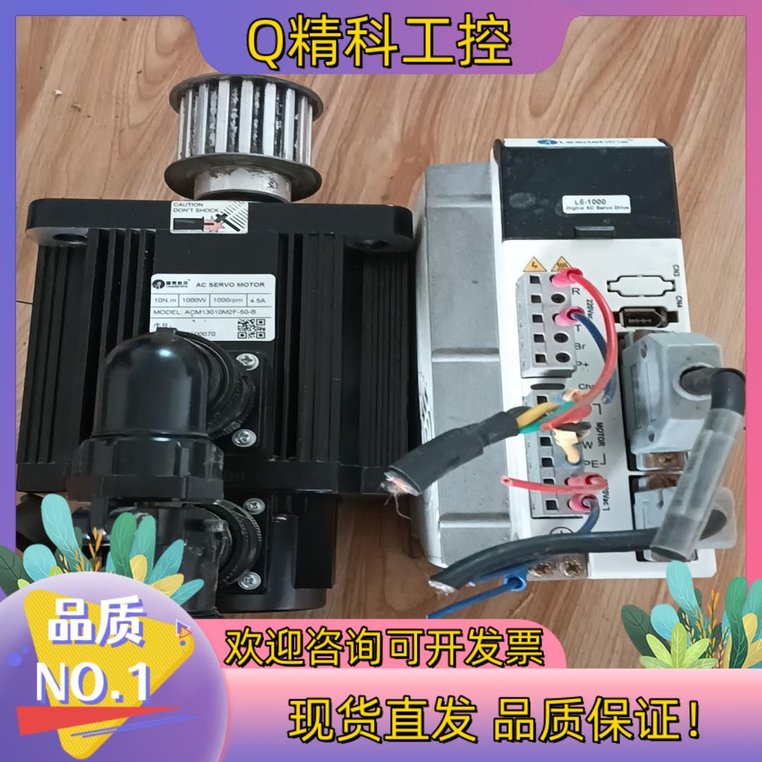 现货雷塞L5系列1.0kw伺服 一套 功能正常 成色很不错实
