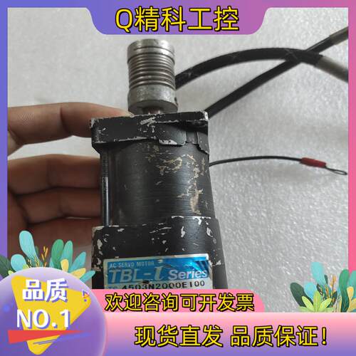 现货多摩川电机TS4503N2000E100100W伺服电机