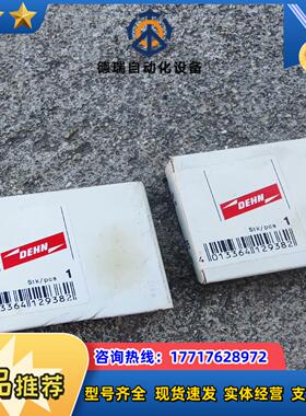 926375盾牌防雷器，BSP M4 BD HF 24，全新议价