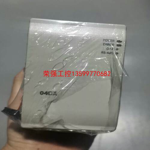 【荣强工控】台达DVP04DA-H3拆机闲置2台，成色如图表