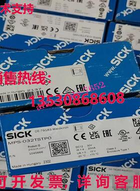 原装供应MPS-032TSTP0 1045666光电传感器