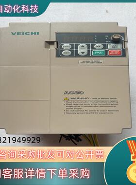 现货伟创变频器 AC80B-T3-5R5G5.5千瓦380伏