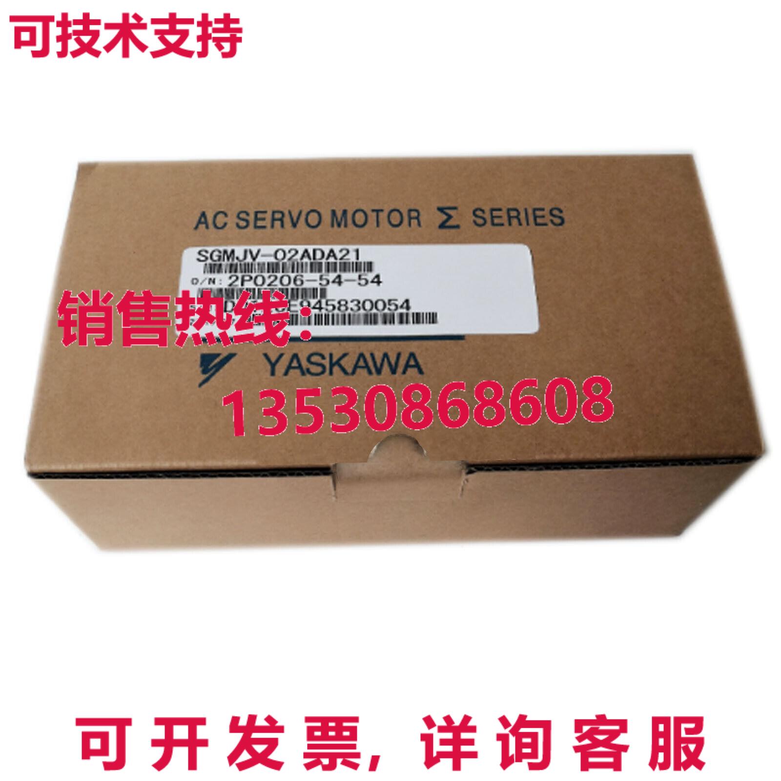 原装供应靖川伺服电机 SGMJV-02ADA21