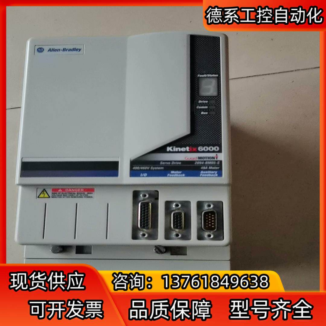 2094-BM05-S功能完好，可提供测试视频，议价出