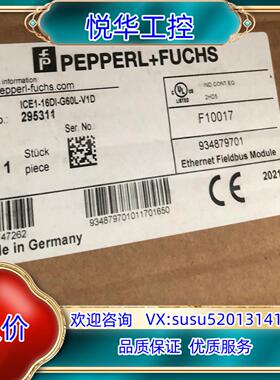 出售倍加福ICE1-16DI-G60L-V1D （P+F）倍议价