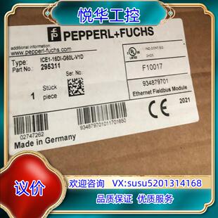 出售倍加福ICE1 倍议价 V1D 16DI G60L