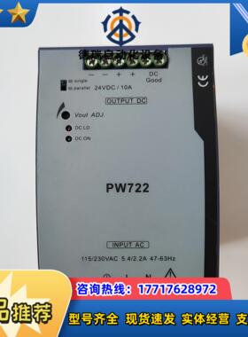 浙大中控PW722 PW723 PW703 PW031 XP议价