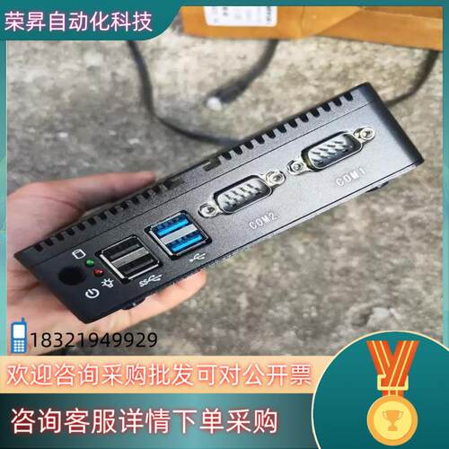 现货J4125 8G+64G 2口2.5g网口 小主机 软路由