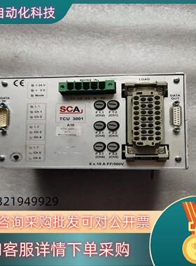 现货SCA控制器 TCU 3001 ETH 物品实图拍摄具体详情