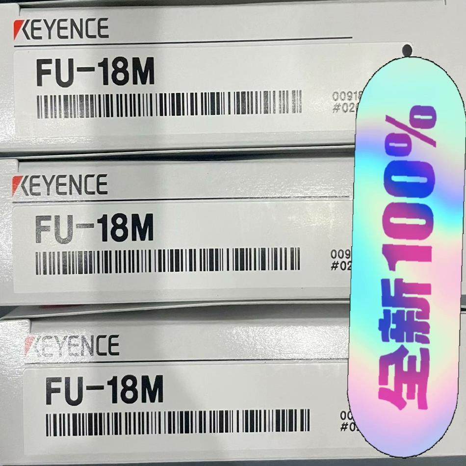 基恩士FU-18M 全新原装正品    销售