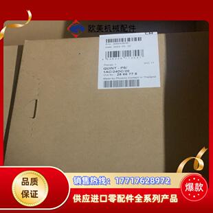 1AC 2866776 QUINT 24DC