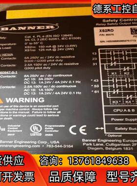 邦纳控制器模块   XS2Ro10多个订货号85075全