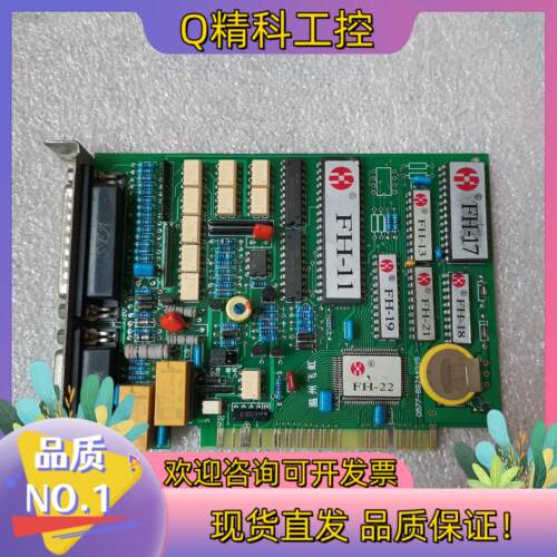 现货HF中走丝快走线切割控制卡FH-11 ISA黑插槽 中走丝快