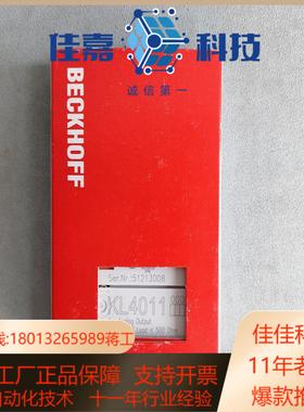 倍福  模块  KL4011