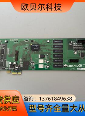 议价KURABO仓敷 VS15P016采集卡