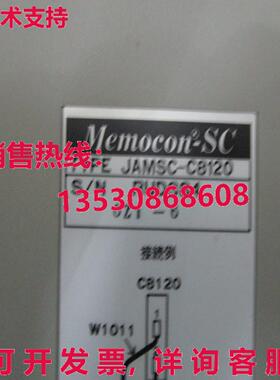 供应原装Yaskawa Memocon-SC JAMSC-C8120V 通信模块 C8120