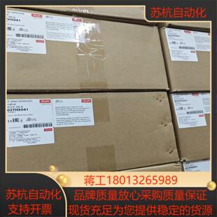 数十只全新正品 丹佛斯两步开启电磁阀ICLX50