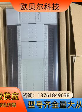 PLC控制器 维控控制器 L3V-2424MT4H-A