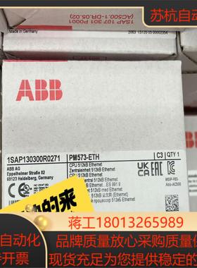 PM573-ETH 1SAP130300R0271