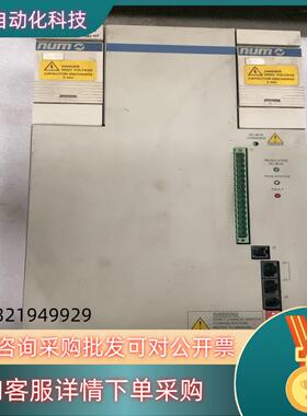 现货num驱动电源MDLL3050N00RN0I