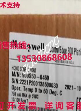 原装供应1张DCS HC900卡900S50-0460