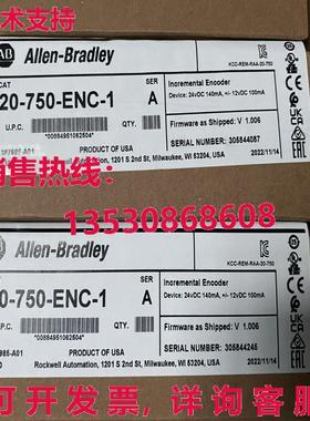 供应原装AB 20-750-ENC-1 /A PowerFlex 750 增量模块 20750ENC1
