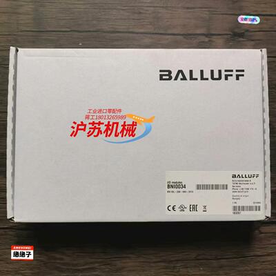 全新原装 巴鲁夫 BNI0034 模块 BNI IOL