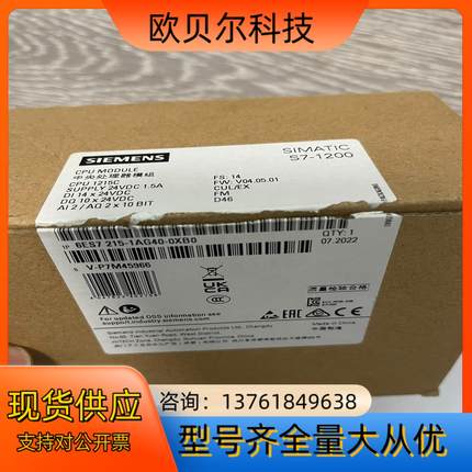 PLC S7-1200  1215C  DC/DC/DC 晶